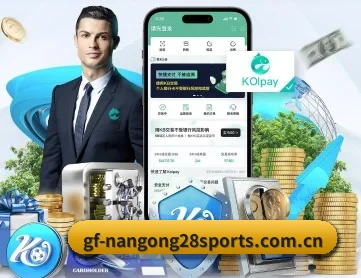 南宫28登录入口 APP 深度功能 - NG28